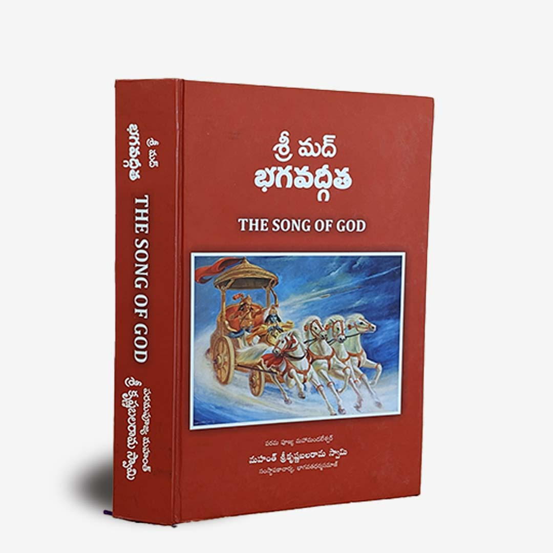 Bhagavad Gita book for spiritual and moral values education